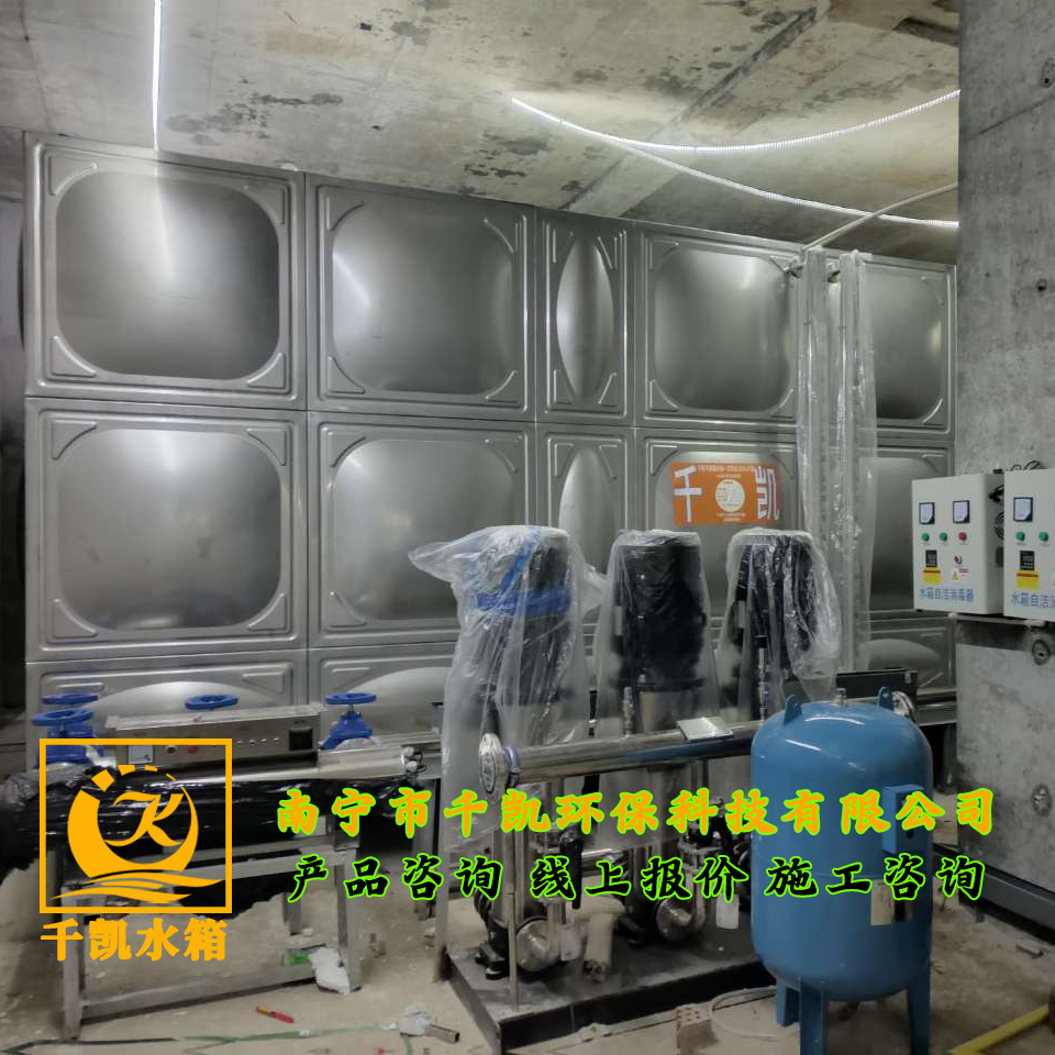 崇左婦幼保健院304生活不銹鋼水箱安裝 崇左婦幼保健院304生活不銹鋼水箱安裝