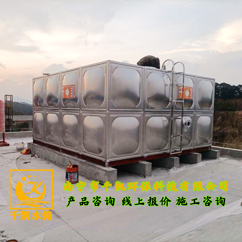 欽州市浦北縣恒高電商304不銹鋼水箱安裝 欽州市浦北縣恒高電商304不銹鋼水箱安裝