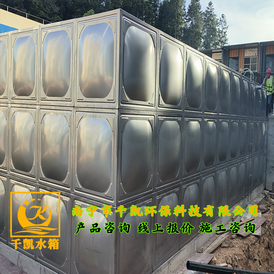 廣西資源將軍臺風(fēng)電場300立方不銹鋼水箱安裝 廣西資源將軍臺風(fēng)電場300立方不銹鋼水箱安裝