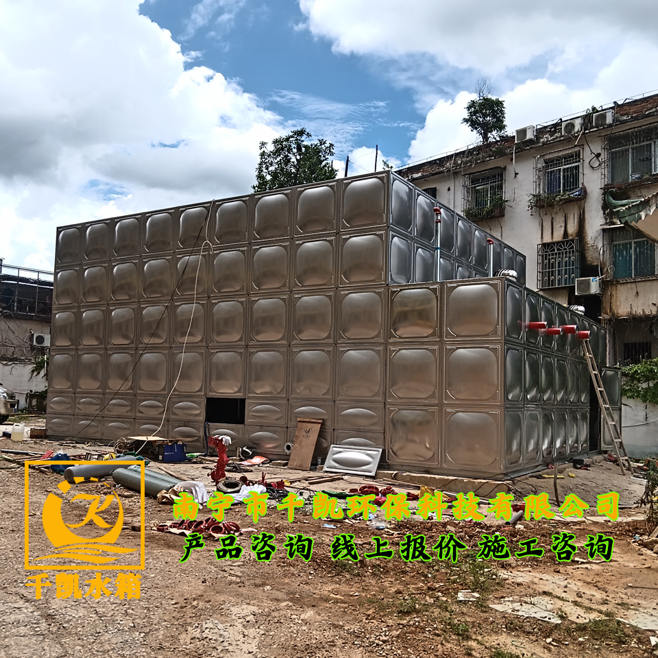 寧明縣城鎮(zhèn)第一中學(xué)304箱泵一體化不銹鋼水箱安裝 寧明縣城鎮(zhèn)第一中學(xué)304箱泵一體化不銹鋼水箱安裝