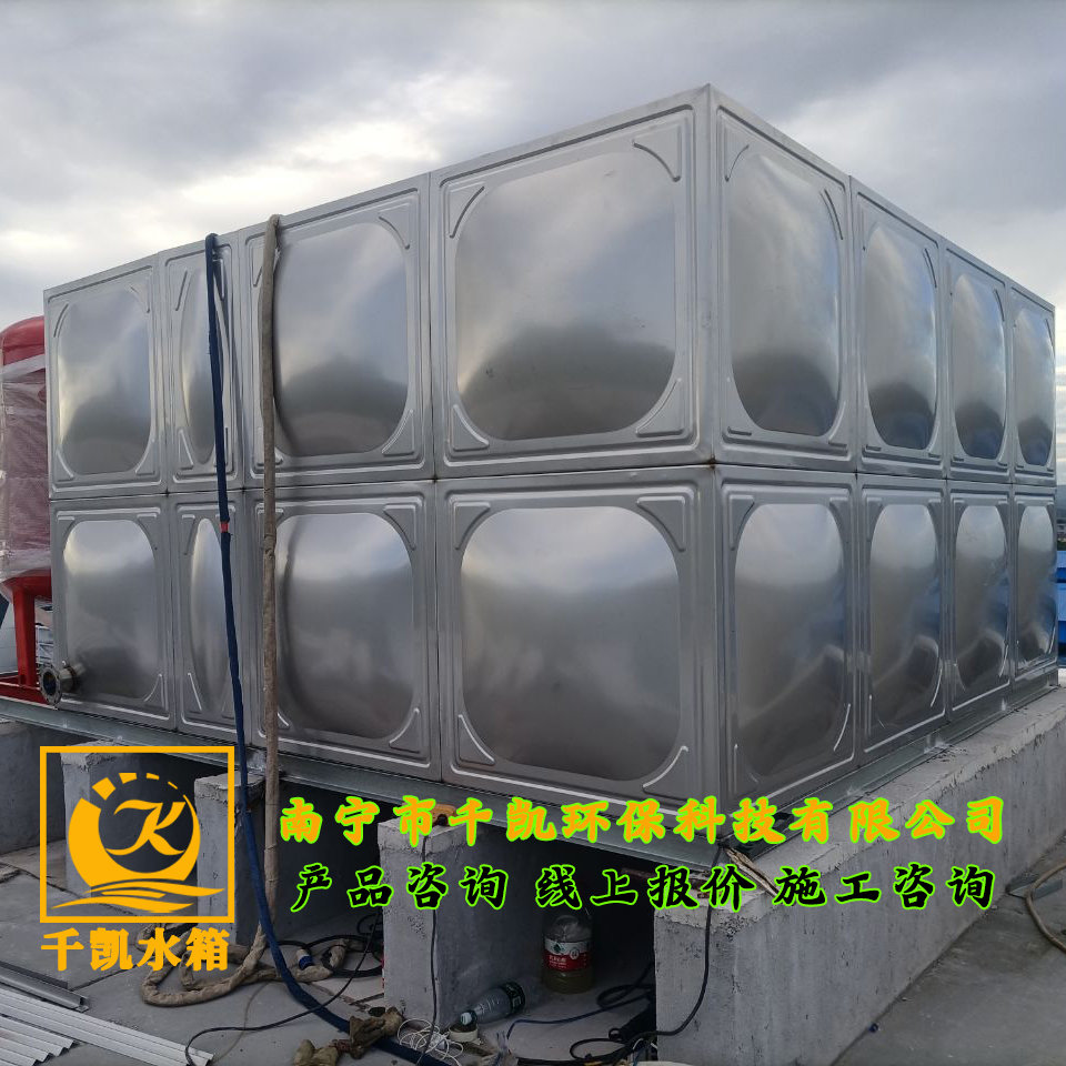 鹿寨智慧園林產業(yè)園樓頂不銹鋼水箱安裝 鹿寨智慧園林產業(yè)園樓頂不銹鋼水箱安裝