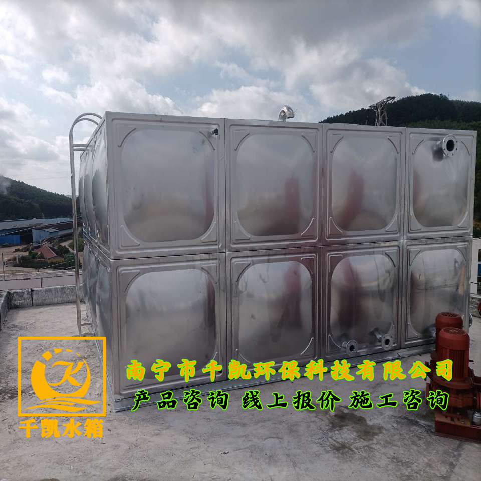 廣西鹿寨龍韜米業(yè)有限公司項目304消防不銹鋼水箱安裝 廣西鹿寨龍韜米業(yè)有限公司項目304消防不銹鋼水箱安裝