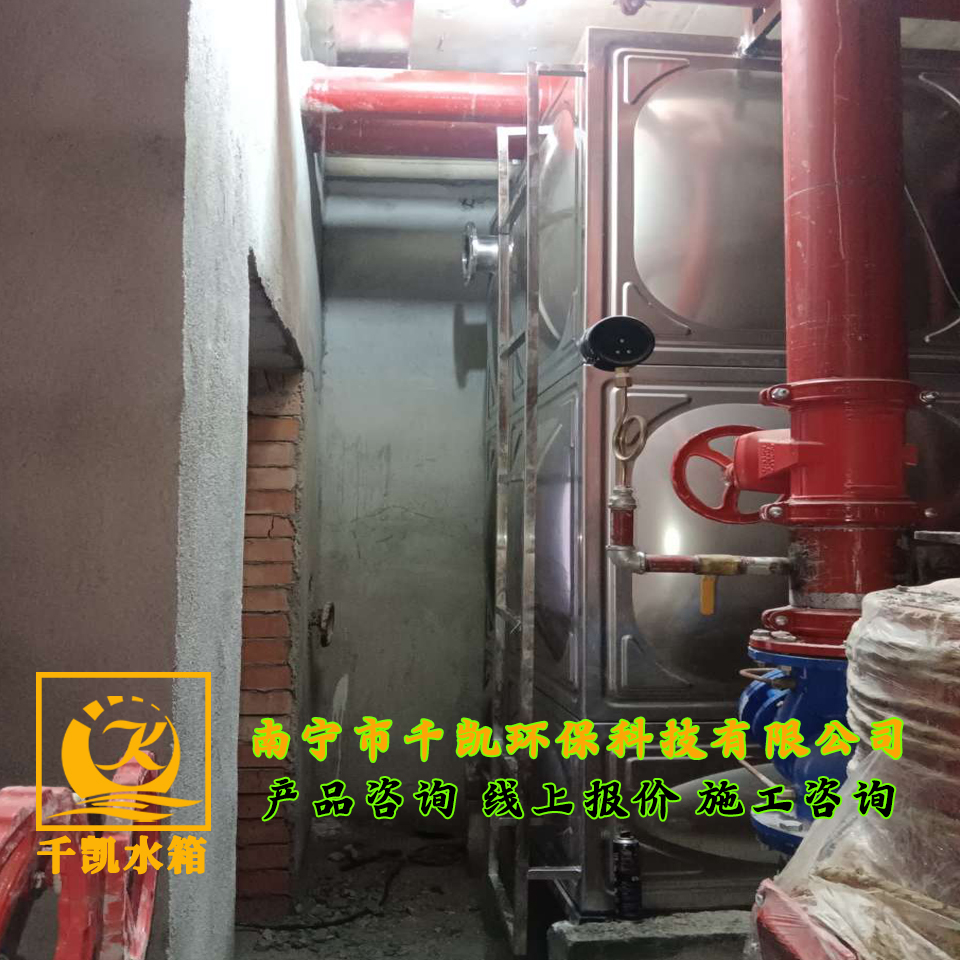 南寧市荔英小學(xué)316生活不銹鋼水箱安裝 南寧市荔英小學(xué)316生活不銹鋼水箱安裝