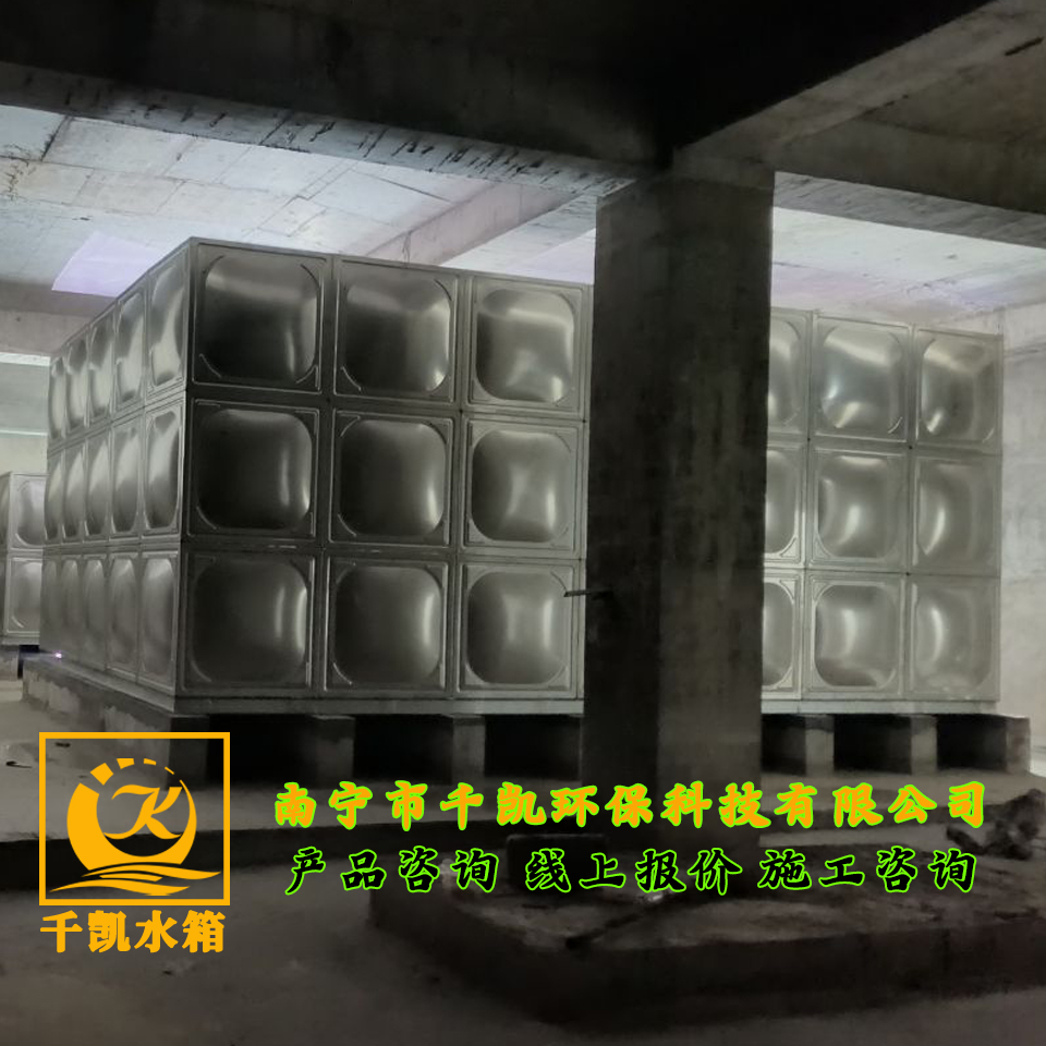 廣西自貿(mào)區(qū)醫(yī)院316生活不銹鋼水箱安裝 廣西自貿(mào)區(qū)醫(yī)院316生活不銹鋼水箱安裝