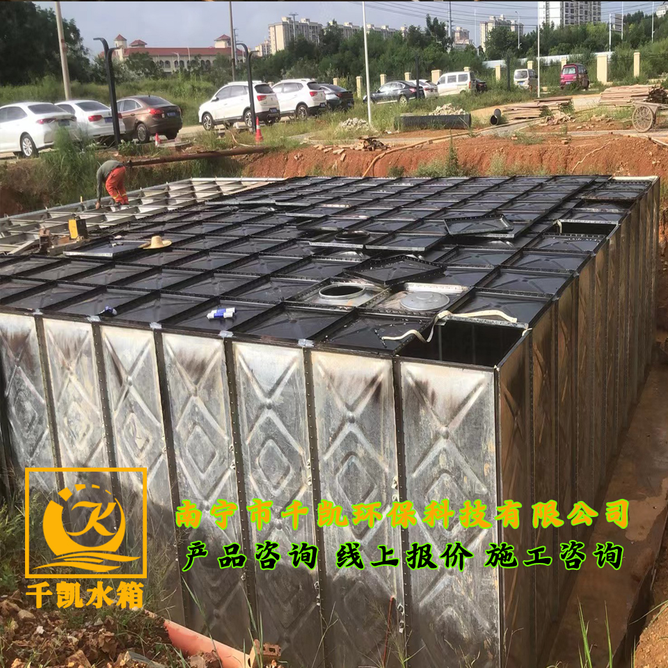 吳圩鎮(zhèn)初級中學(xué)BDF埋地式消防一體化水箱安裝 吳圩鎮(zhèn)初級中學(xué)BDF埋地式消防一體化水箱安裝