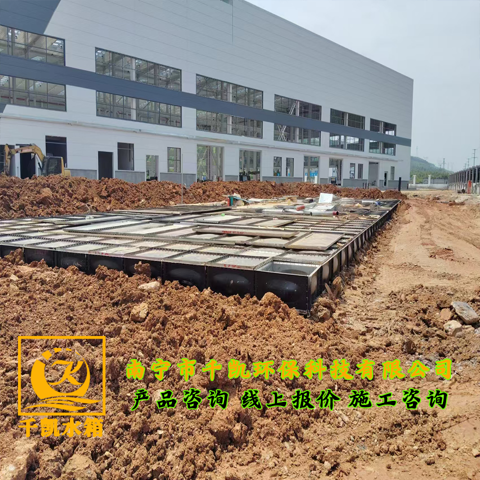 鹿寨智慧林業(yè)零碳循環(huán)產(chǎn)業(yè)園抗浮無底板地埋水箱安裝 鹿寨智慧林業(yè)零碳循環(huán)產(chǎn)業(yè)園抗浮無底板地埋水箱安裝