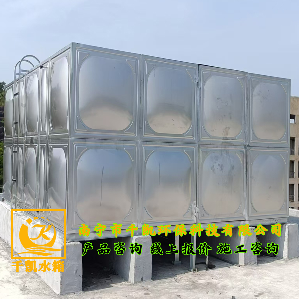 防城港職業(yè)技術(shù)學(xué)院屋面箱泵一體化消防水箱安裝 防城港職業(yè)技術(shù)學(xué)院屋面箱泵一體化消防水箱安裝