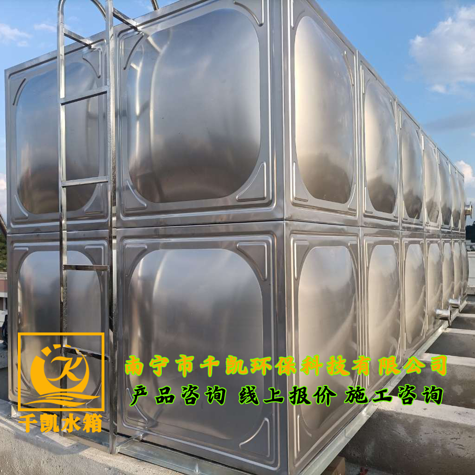 浦北縣第十小學(xué)304組合式不銹鋼水箱安裝 浦北縣第十小學(xué)304組合式不銹鋼水箱安裝