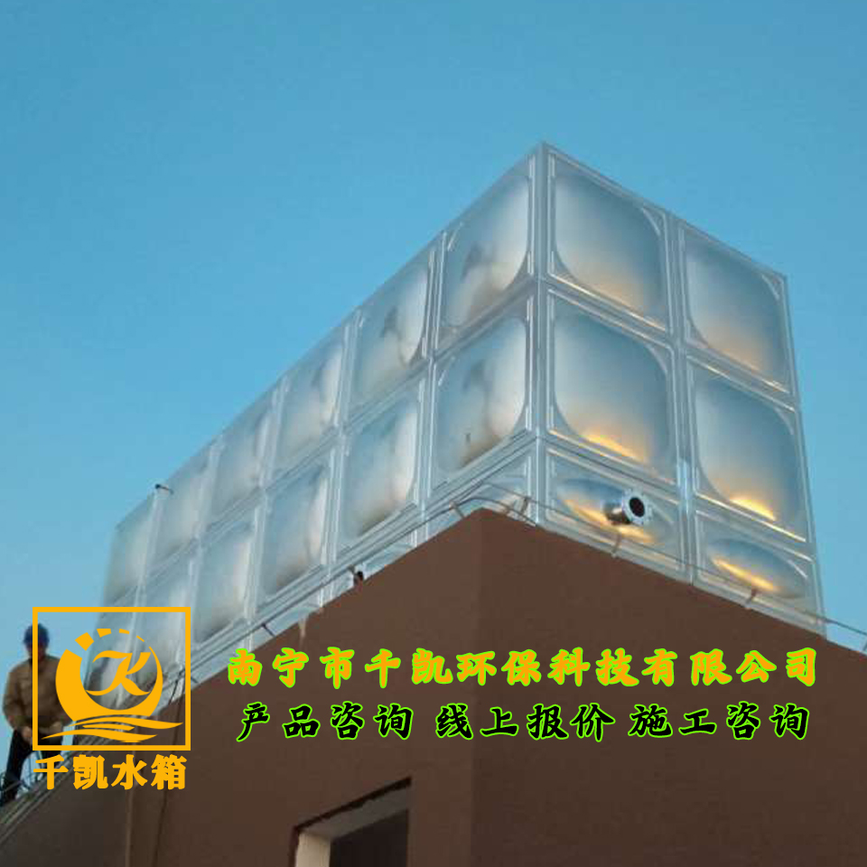 梧州彰泰城B區(qū)304不銹鋼水箱安裝 梧州彰泰城B區(qū)304不銹鋼水箱安裝