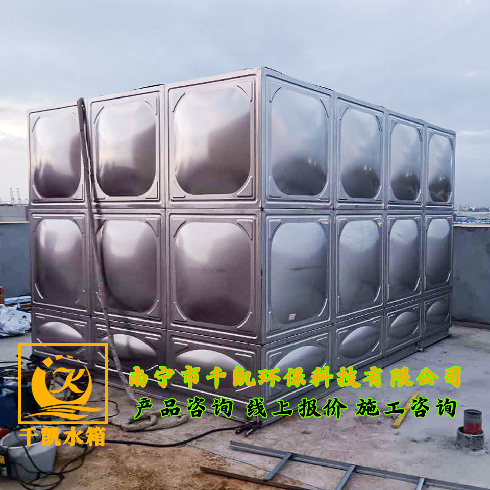 欽州港金陵飼料廠304屋面不銹鋼消防水箱安裝 欽州港金陵飼料廠304屋面不銹鋼消防水箱安裝