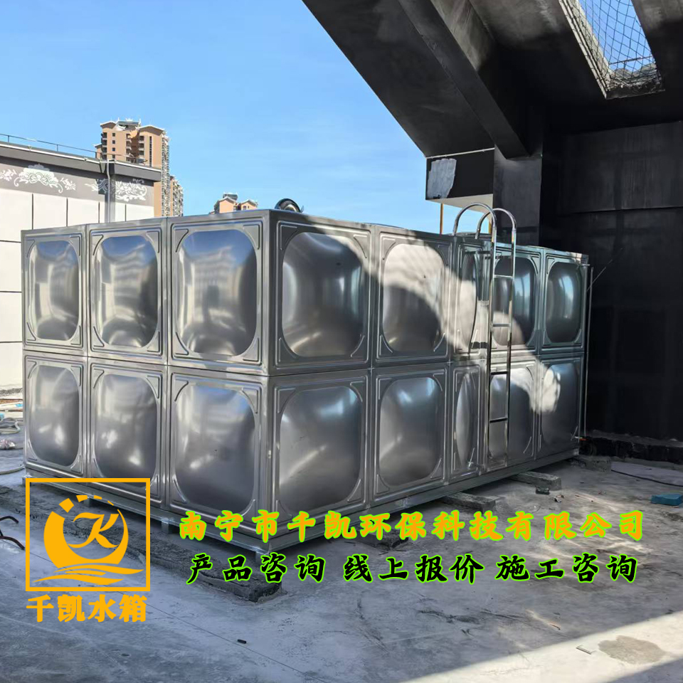 河池羅城供電局組合式不銹鋼水箱安裝 河池羅城供電局組合式不銹鋼水箱安裝