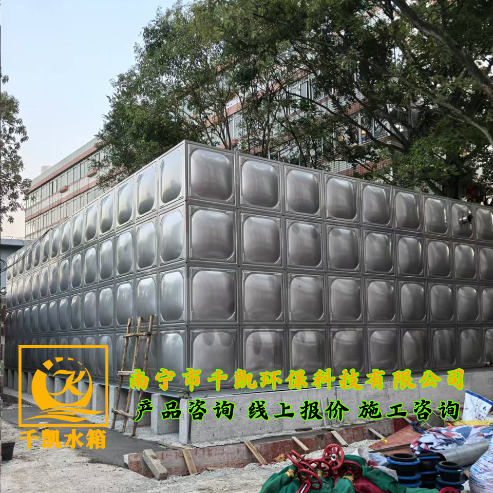 桂林市第十八中學(xué)304地上型組合式不銹鋼水箱安裝 桂林市第十八中學(xué)304地上型組合式不銹鋼水箱安裝