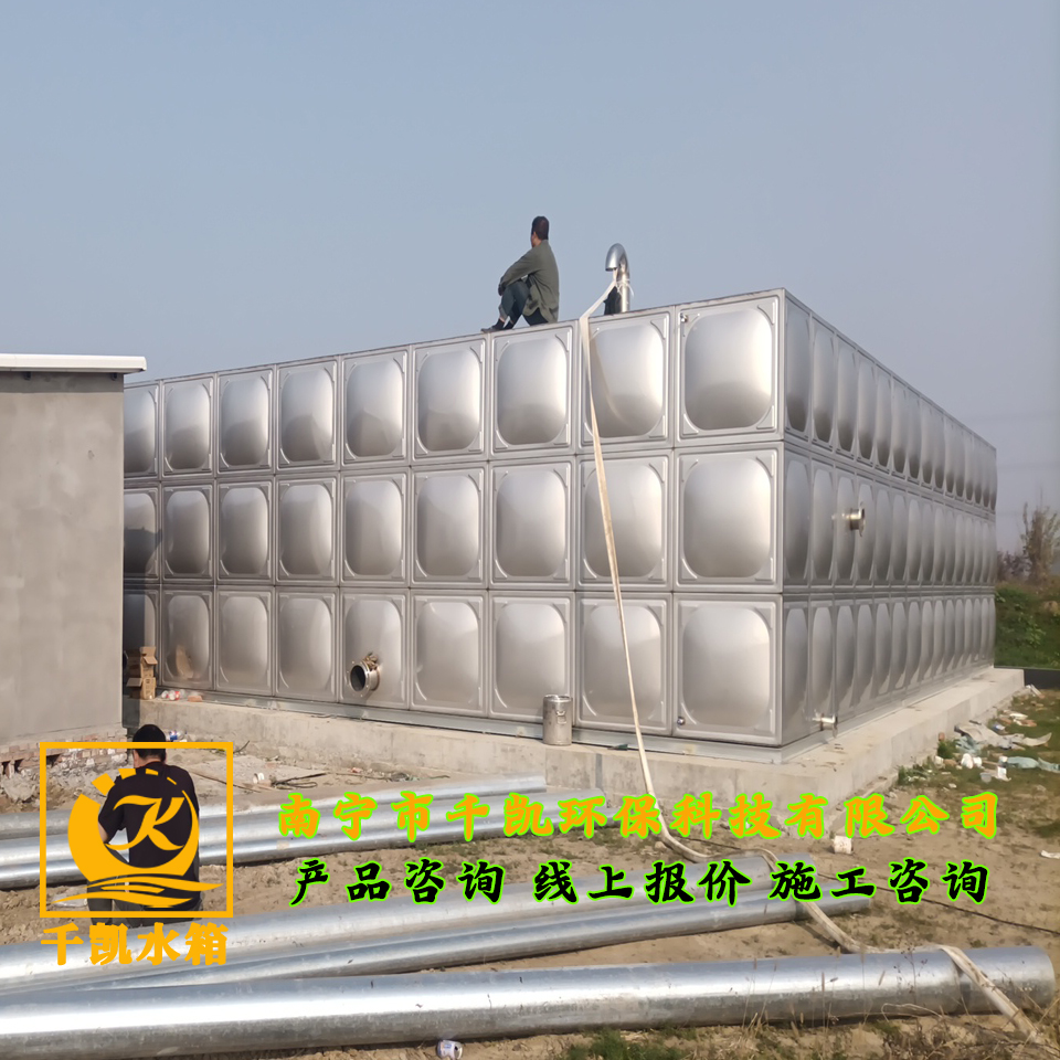 江蘇泗陽(yáng)縣南劉集雙胞胎PC場(chǎng)304不銹鋼水箱安裝 江蘇泗陽(yáng)縣南劉集雙胞胎PC場(chǎng)304不銹鋼水箱安裝