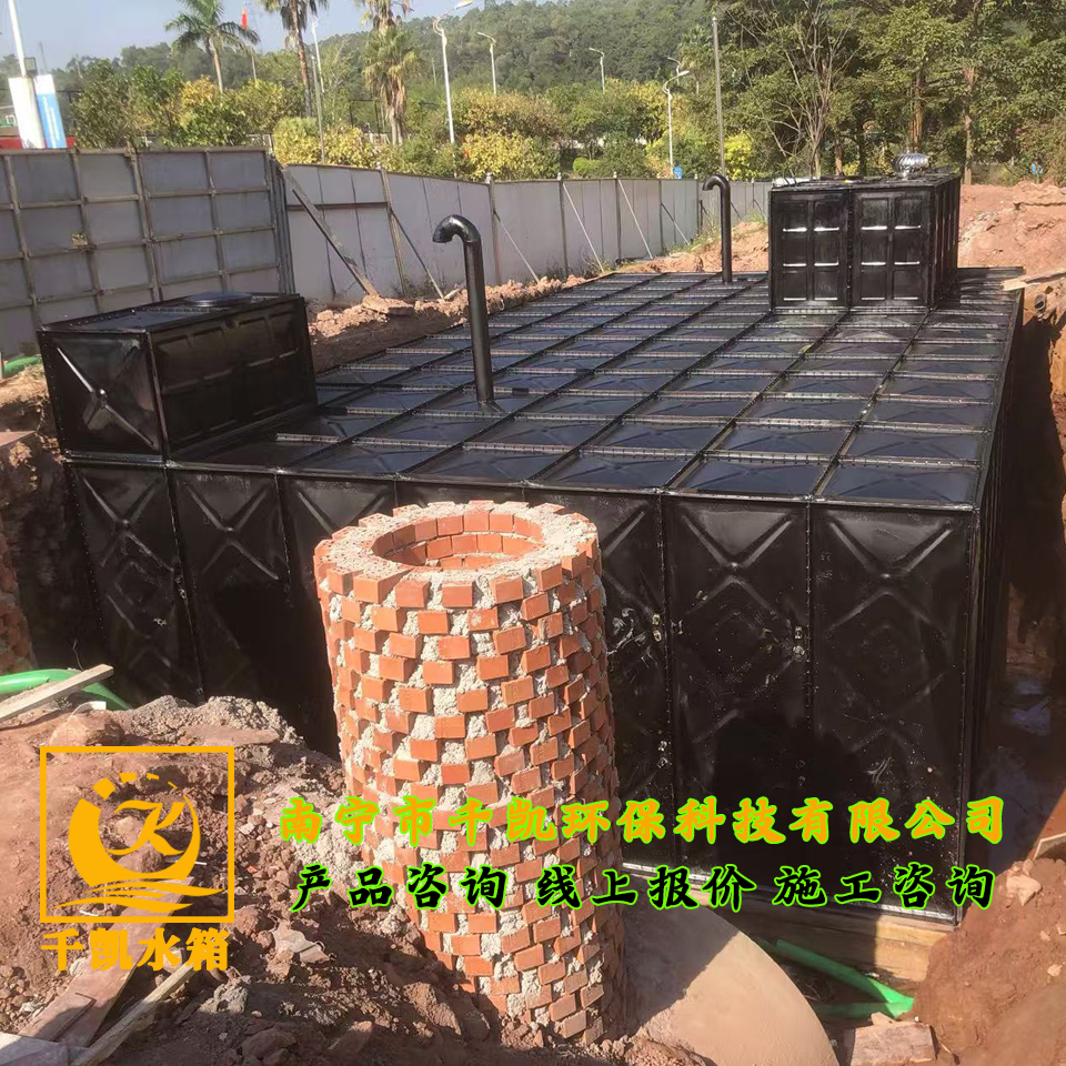 防城港職業(yè)技術(shù)學(xué)院地埋一體化水箱安裝 防城港職業(yè)技術(shù)學(xué)院地埋一體化水箱安裝