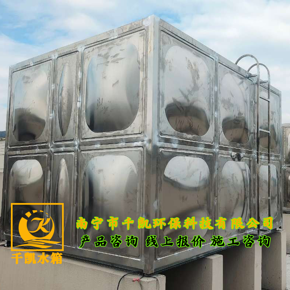 防城港市港口區(qū)北港公立幼兒園樓頂不銹鋼水箱安裝 防城港市港口區(qū)北港公立幼兒園樓頂不銹鋼水箱安裝