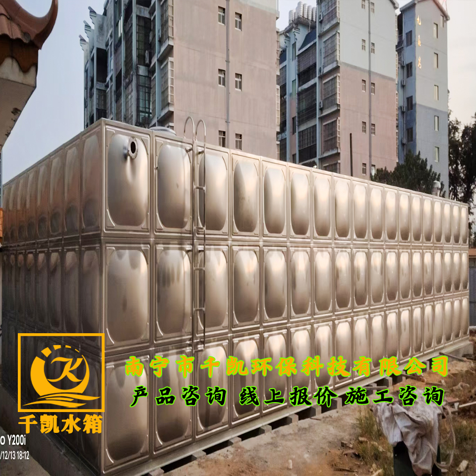 象州縣石龍中心校教學(xué)綜合樓組合式不銹鋼水箱安裝 象州縣石龍中心校教學(xué)綜合樓組合式不銹鋼水箱安裝