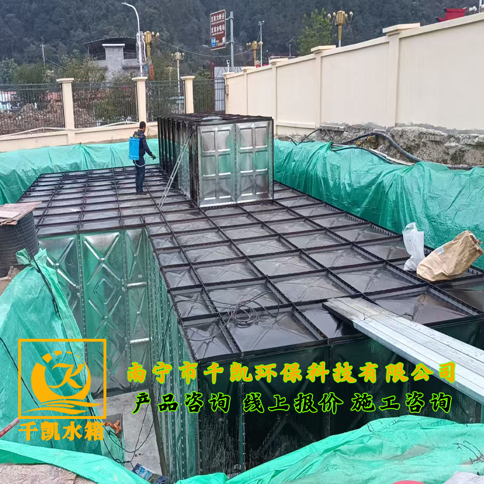 南丹縣人民法院地埋消防不銹鋼水箱安裝 南丹縣人民法院地埋消防不銹鋼水箱安裝