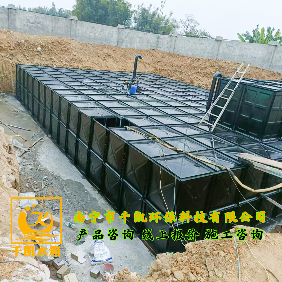 柳州鹿寨縣中渡鎮(zhèn)中心幼兒園消防工程地埋水箱安裝 柳州鹿寨縣中渡鎮(zhèn)中心幼兒園消防工程地埋水箱安裝