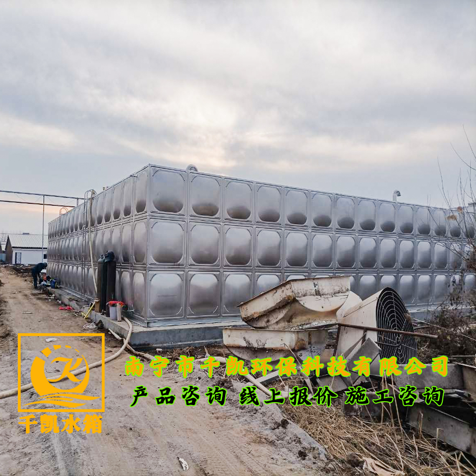 江蘇泗陽(yáng)愛(ài)園 PC 場(chǎng)雙胞胎304不銹鋼水箱安裝 江蘇泗陽(yáng)愛(ài)園 PC 場(chǎng)雙胞胎304不銹鋼水箱安裝