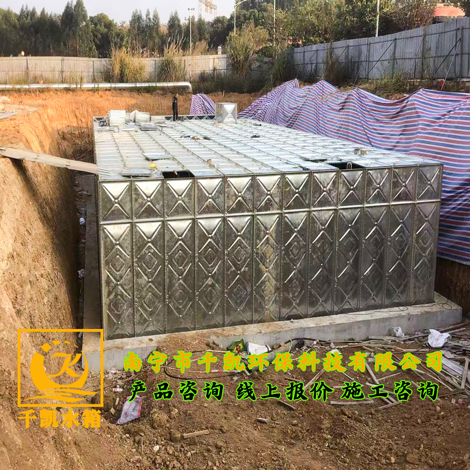 柳州環(huán)峰無(wú)底板抗浮地埋水箱安裝 柳州環(huán)峰無(wú)底板抗浮地埋水箱安裝