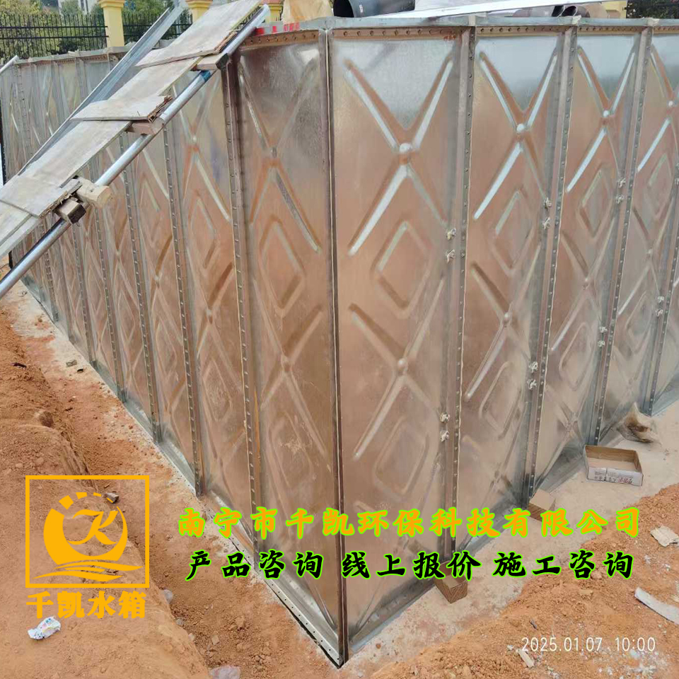 柳州市鹿寨縣九萬(wàn)山森林重點(diǎn)火險(xiǎn)區(qū)半埋型(無(wú)底板)BDF水箱安裝 柳州市鹿寨縣九萬(wàn)山森林重點(diǎn)火險(xiǎn)區(qū)半埋型(無(wú)底板)BDF水箱安裝