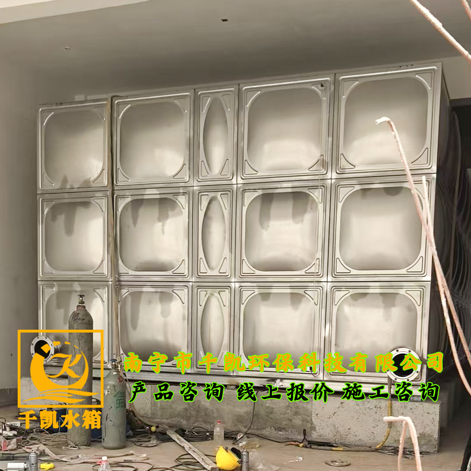 廣西消防救援總隊(duì)訓(xùn)練基地304一體式消防水箱安裝 廣西消防救援總隊(duì)訓(xùn)練基地304一體式消防水箱安裝