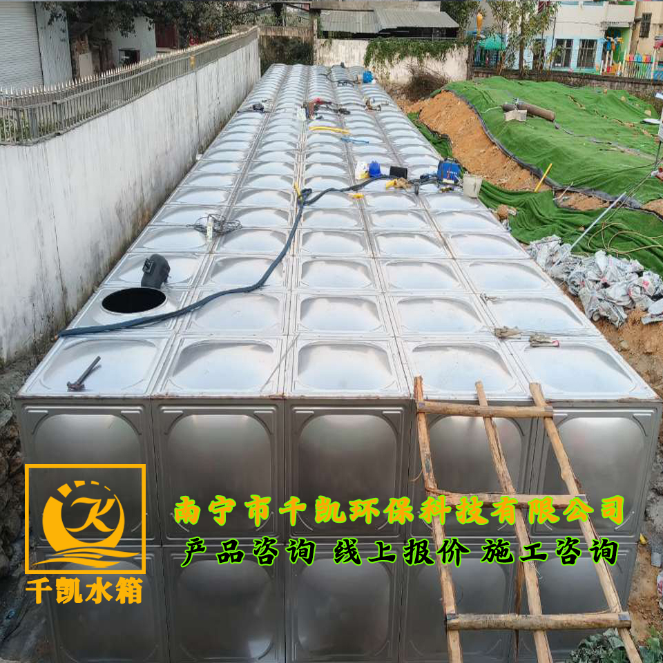 巴馬百年食品飲料有限公司304組合式不銹鋼水箱安裝 巴馬百年食品飲料有限公司304組合式不銹鋼水箱安裝