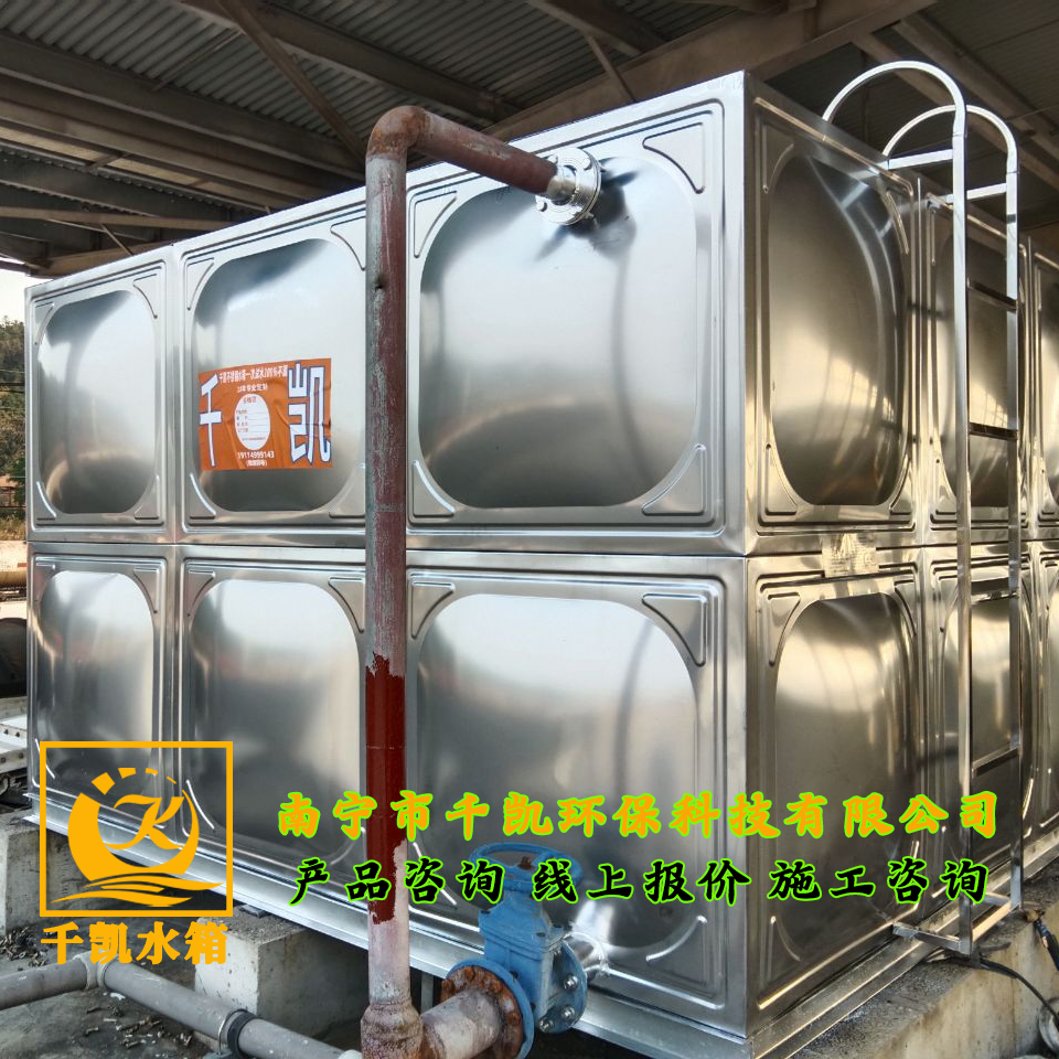 融安縣鐵路貨運浮石貨場304組合式不銹鋼水箱安裝