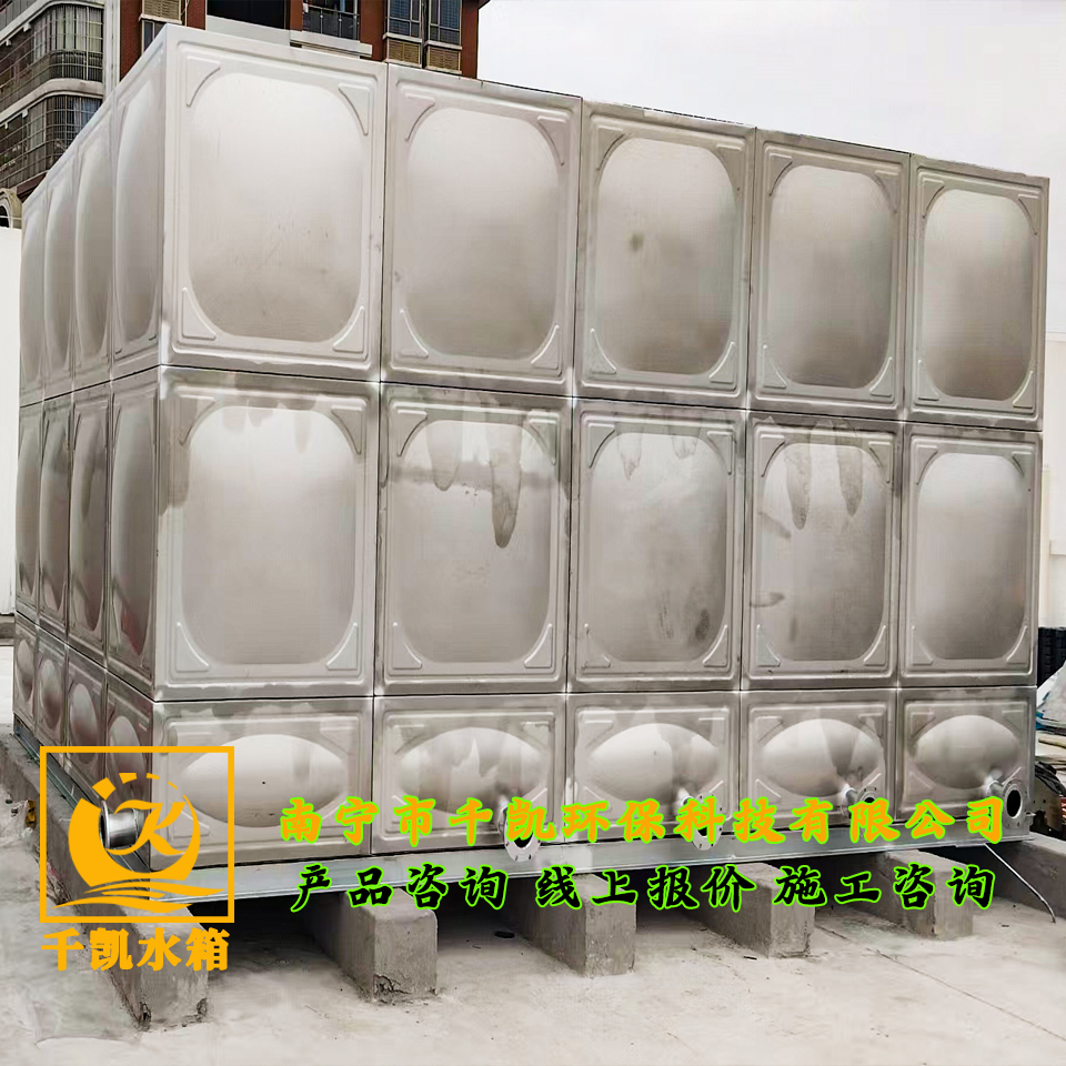 南寧市城市養(yǎng)老服務(wù)中心不銹鋼水箱安裝