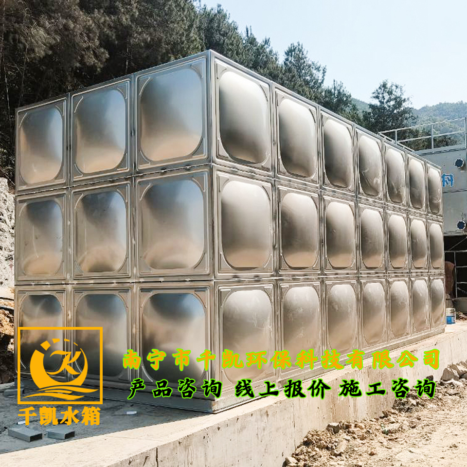 巴馬百年水廠304組合式不銹鋼水箱安裝