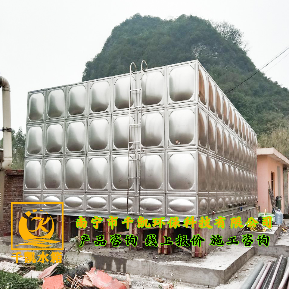 柳城縣六塘鎮(zhèn)中心幼兒園304組合式不銹鋼水箱安裝