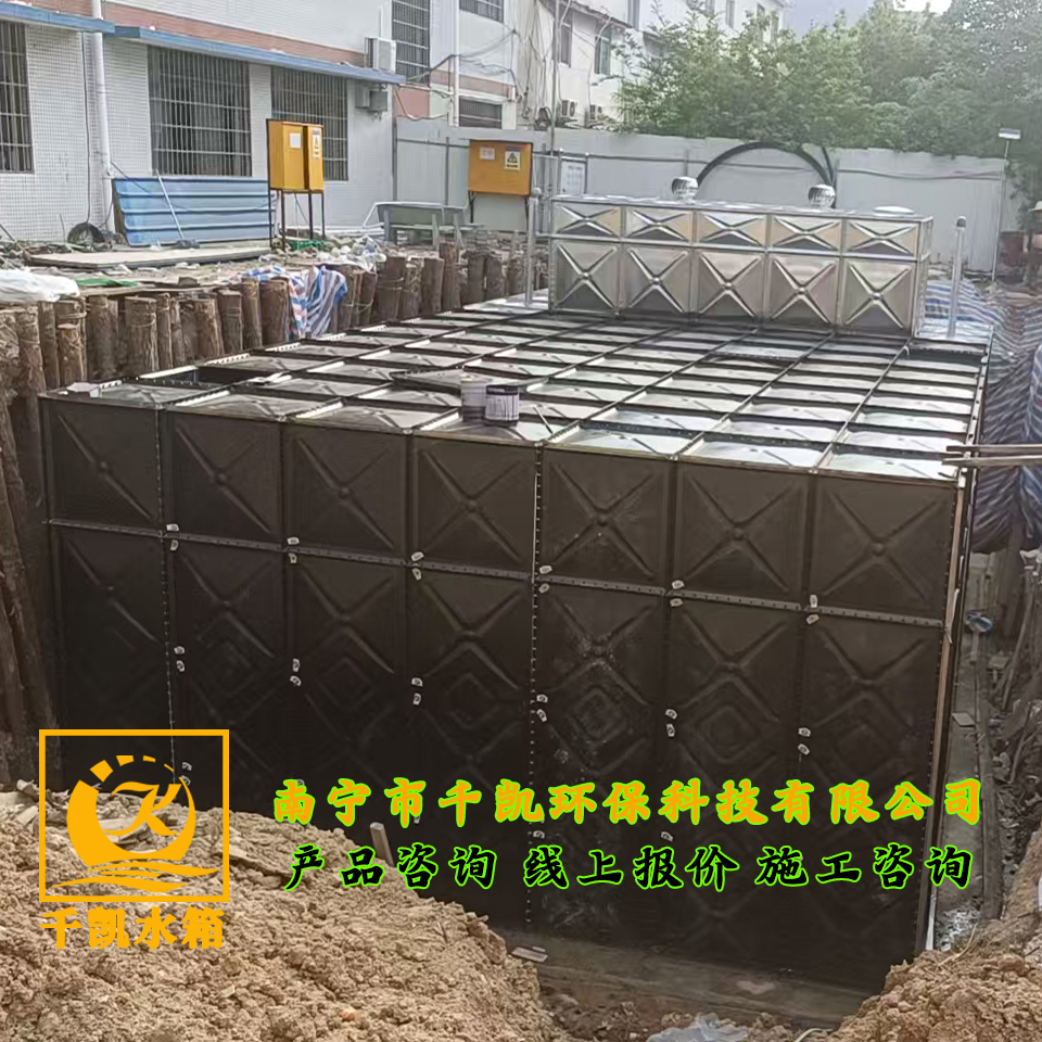 柳州市柳江區(qū)成團(tuán)中心小學(xué)bdf地埋水箱安裝