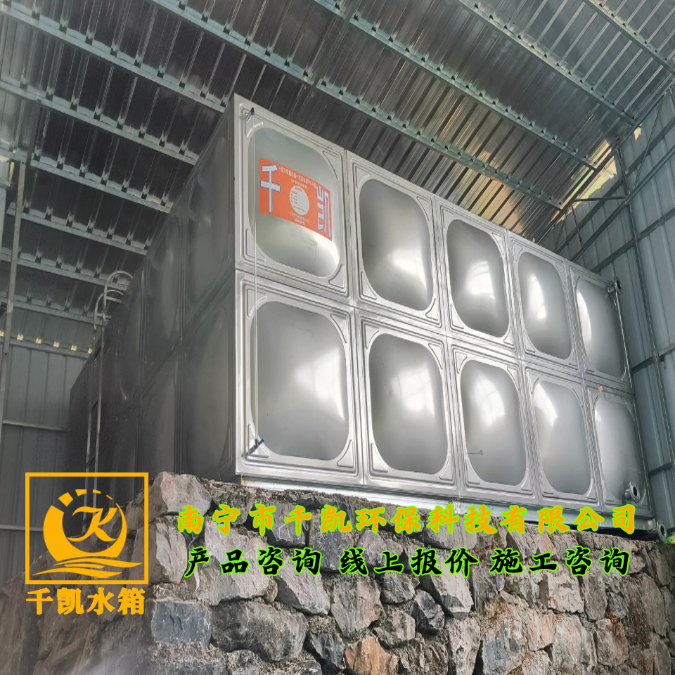 廣西億隆水廠304不銹鋼消防水箱安裝