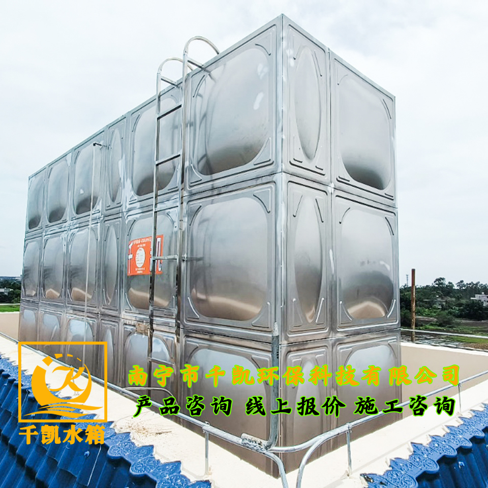 合浦縣郵政共配中心304組合式不銹鋼水箱安裝