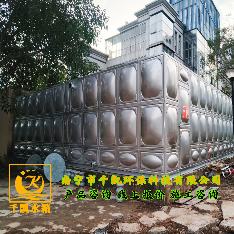 崇左職業(yè)技術學校消防改造項目304組合式不銹鋼水箱安裝