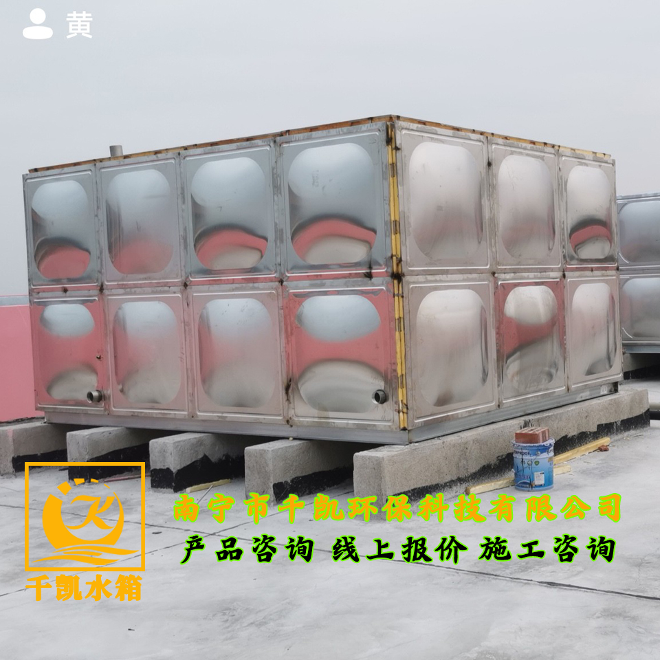 靈山縣青云中學學生宿舍樓項目組合式不銹鋼水箱安裝