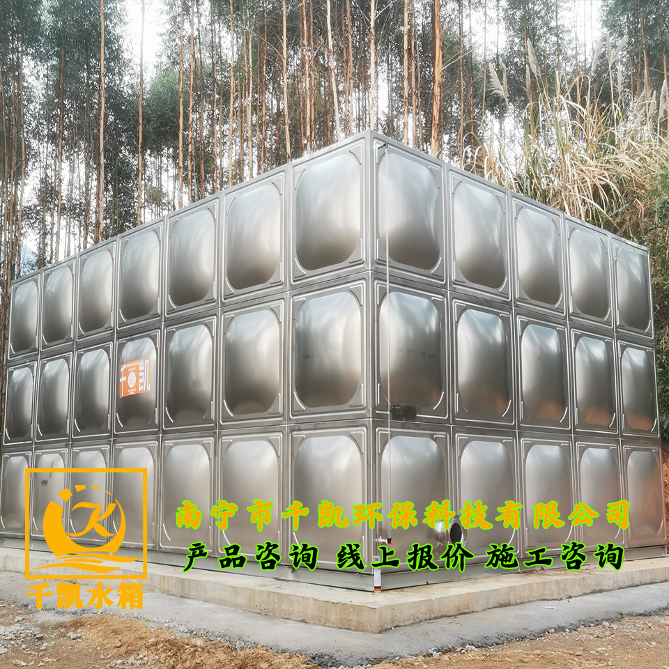 2025 年柳城縣大中型水庫移民小農水項目304不銹鋼水箱安裝