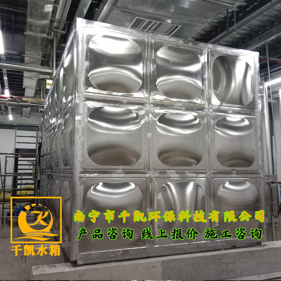 廣西港萱環(huán)?？萍加邢薰卷椖?04不銹鋼水箱安裝