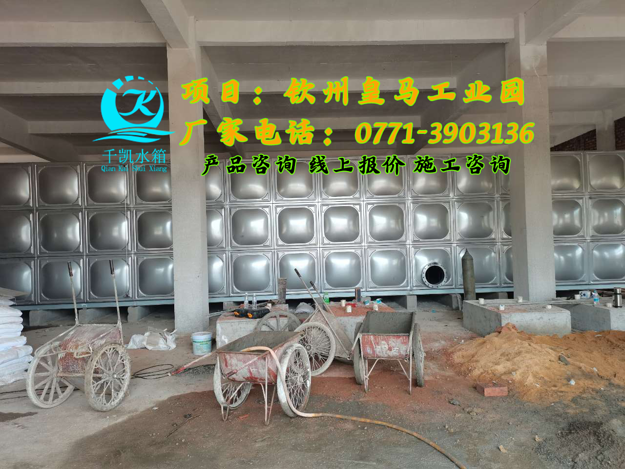 欽州皇馬工業(yè)園8 (5)