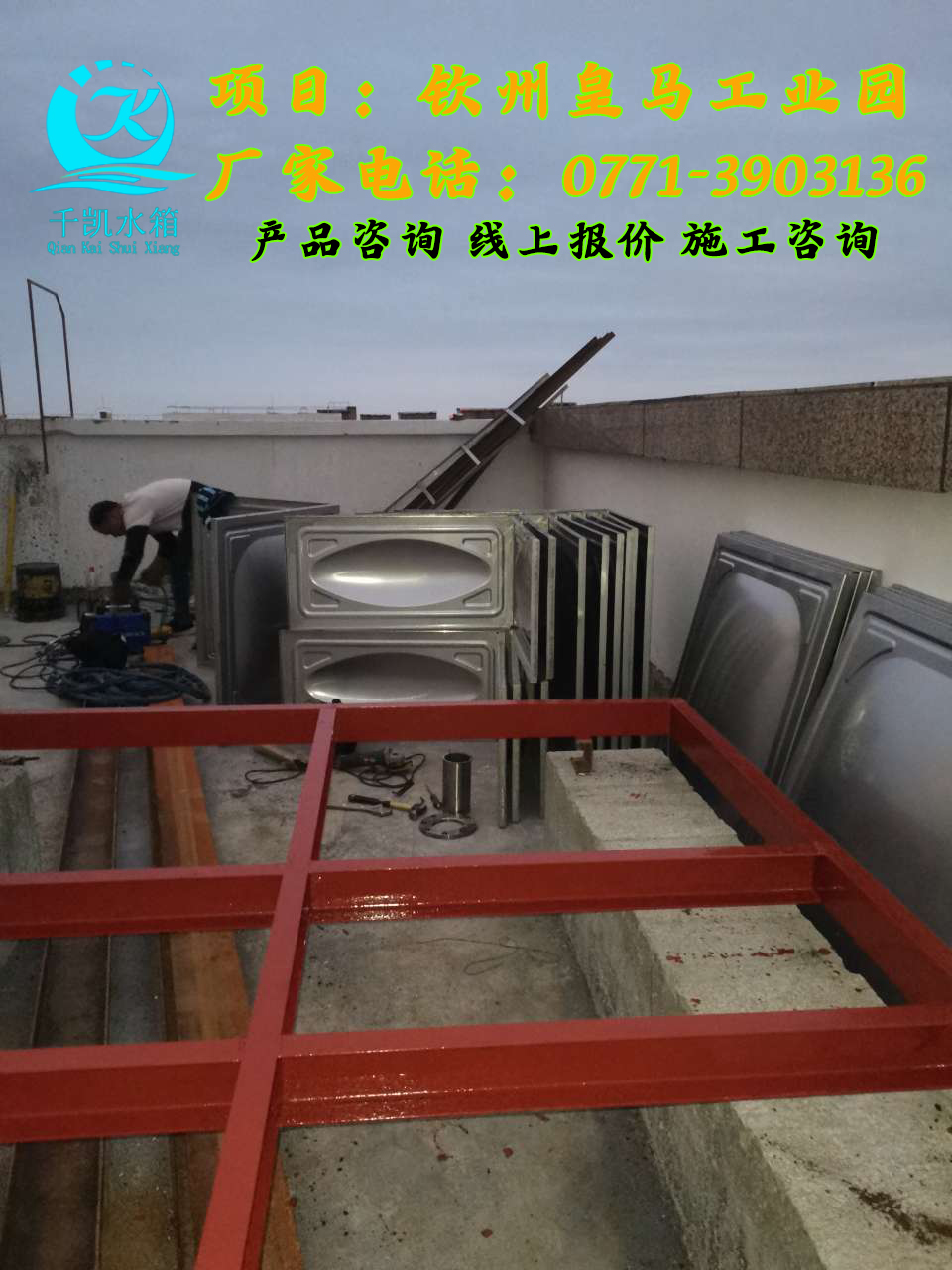 欽州自貿(mào)大廈0 (2)