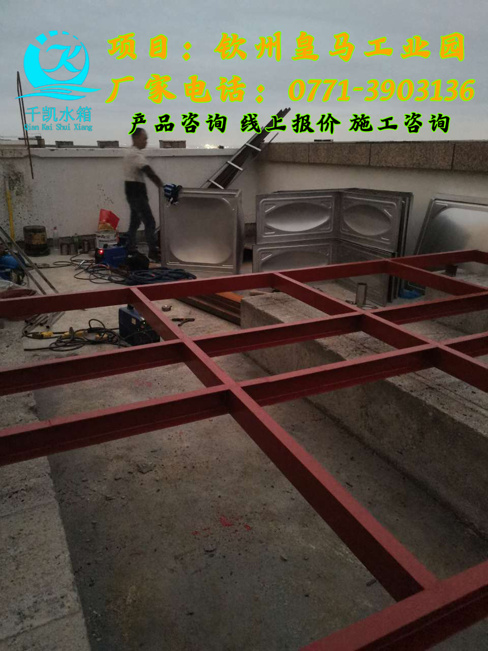 欽州自貿(mào)大廈0 (5)