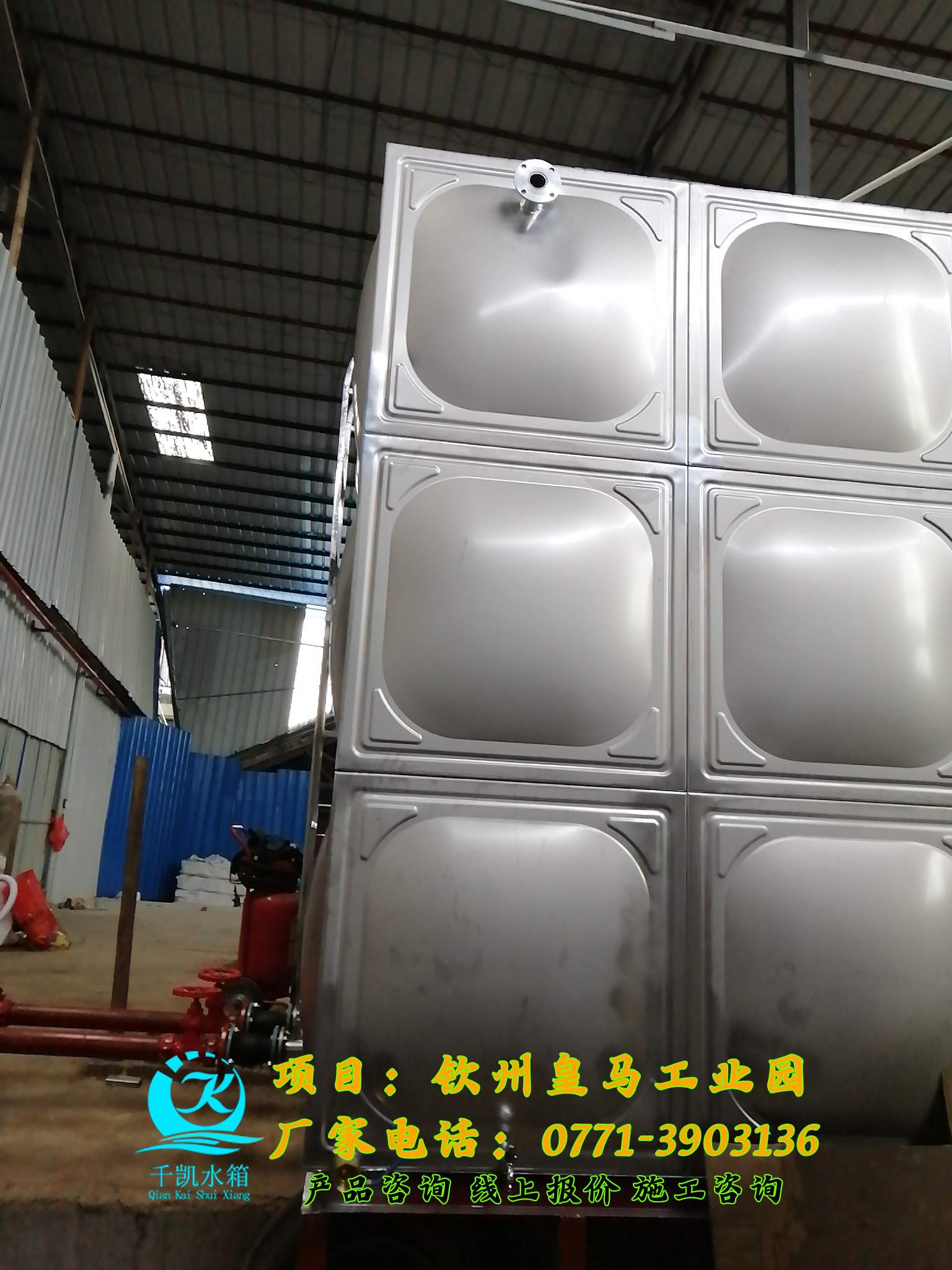 廣西武鳴不銹鋼消防水箱