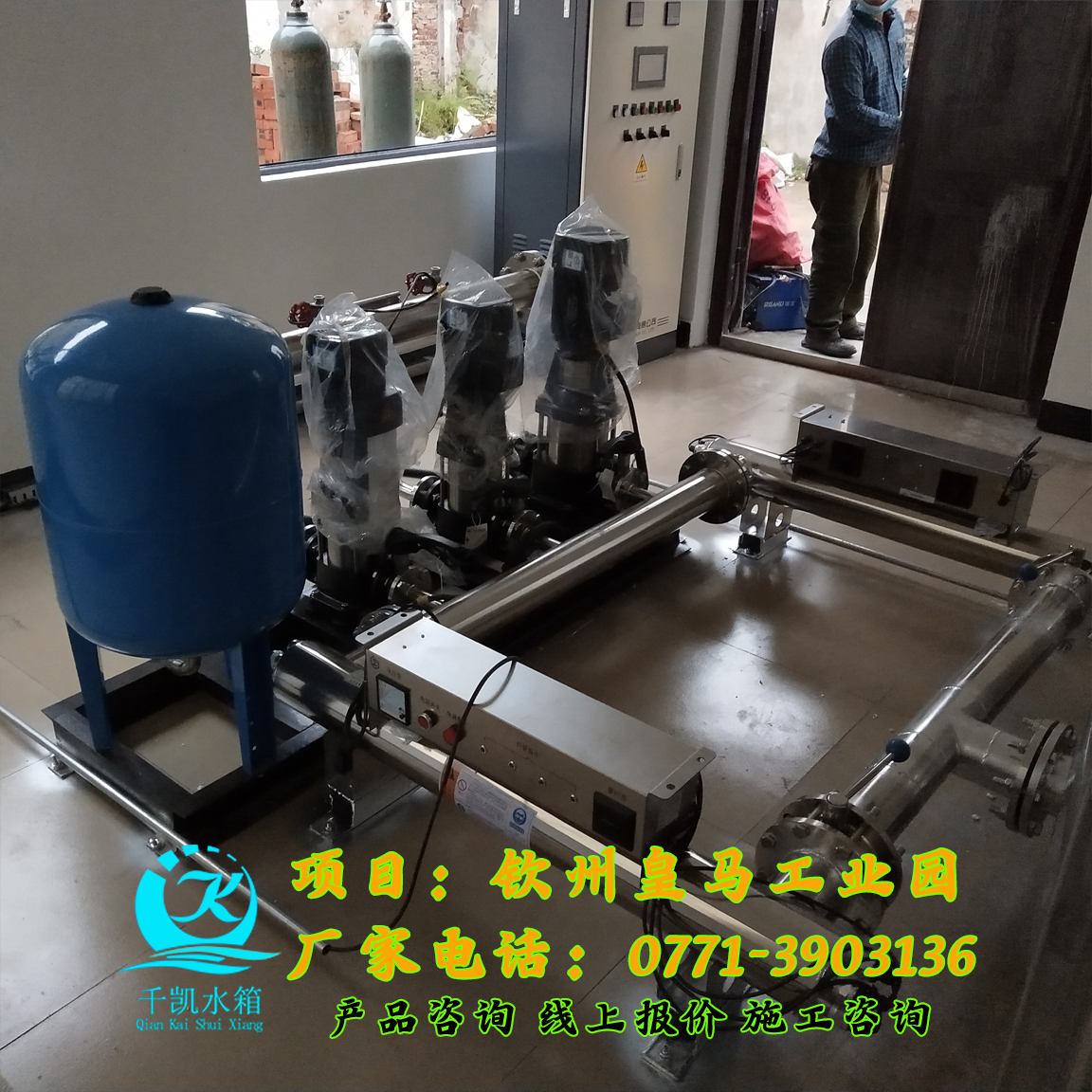 羊角山服務(wù)站組合式全套不銹鋼水箱安裝 羊角山服務(wù)站組合式全套不銹鋼水箱安裝