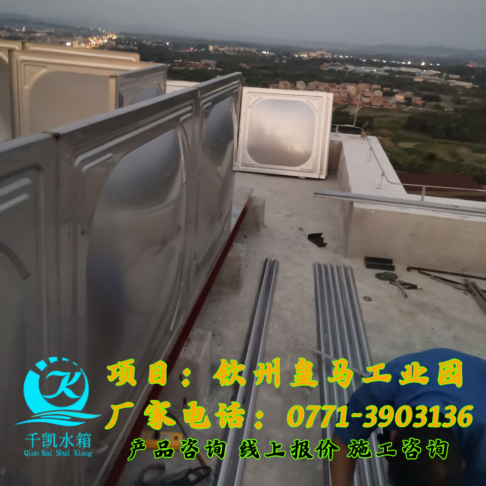 煤礦棚戶改造區(qū)不銹鋼水箱安裝 煤礦棚戶改造區(qū)不銹鋼水箱安裝