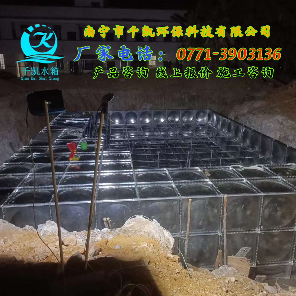 龍州縣養(yǎng)老救助服務中心BDF地埋水箱泵房安裝 龍州縣養(yǎng)老救助服務中心BDF地埋水箱泵房安裝